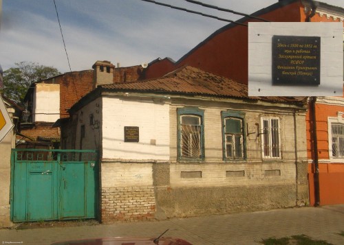 Мемориальная доска на доме В. Г. Бенского