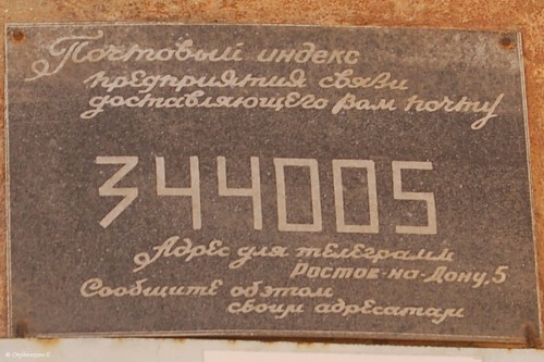 Индекс