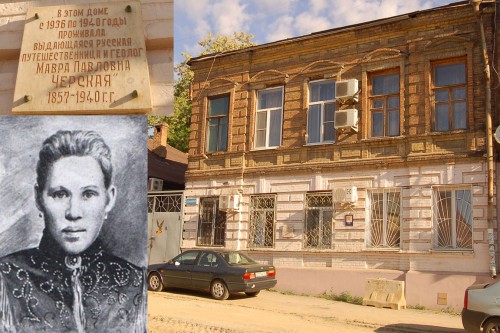 Черская