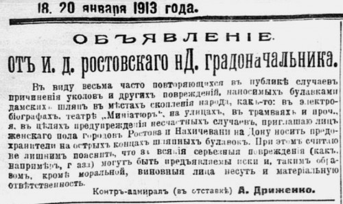 Дамские шляпы