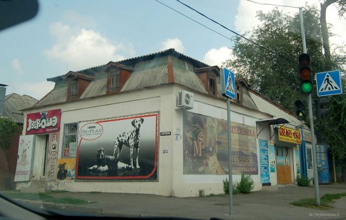 Магазин
