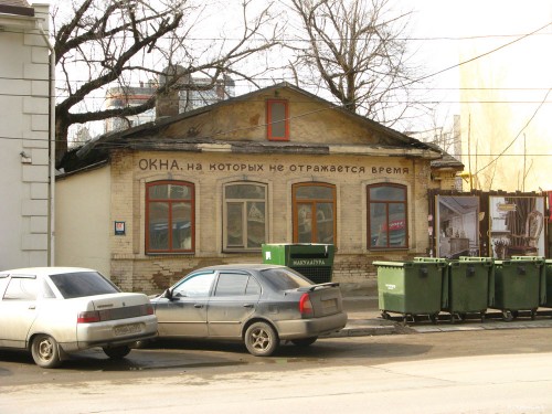 Окна - Время