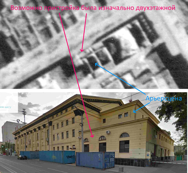 Рис. 5. Арьерсцена и пристройка до и после восстановления цирка.